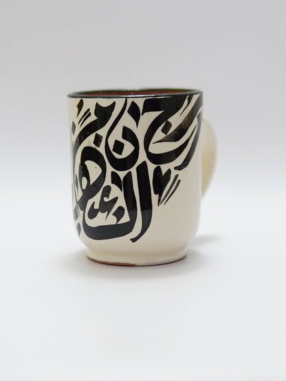 Hand-Painted Moroccan Mug